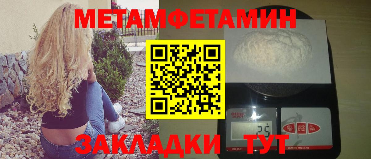 АМФЕТАМИН Розовый Осинники