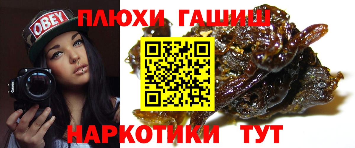 Гашиш 40% ТГК Осинники