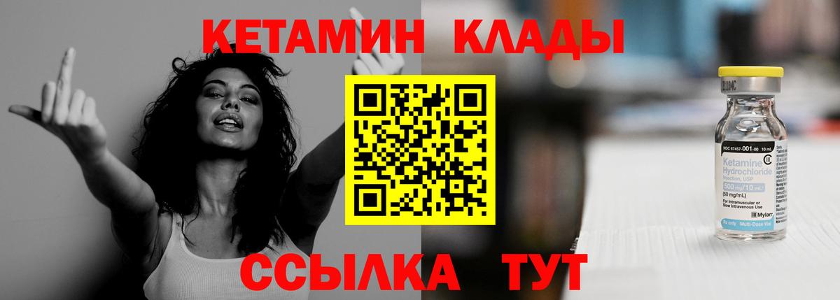 Осинники  Кетамин VHQ  даркнет формула  Вход с VPN  mega рабочий сайт 