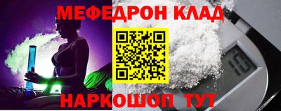 молекула духа Славгород