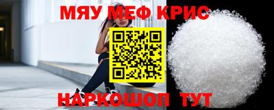 молекула духа Славгород