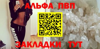 мяу мяу кристалл Славянск-на-Кубани