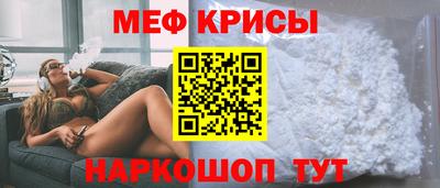 соль ск Сланцы
