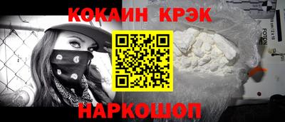 соль ск Сланцы