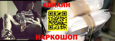 мяу мяу кристалл Славянск-на-Кубани