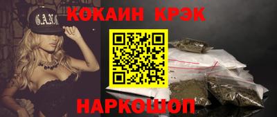 молекула духа Славгород