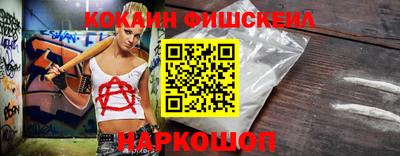 молекула духа Славгород
