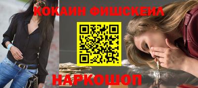 мяу мяу кристалл Славянск-на-Кубани