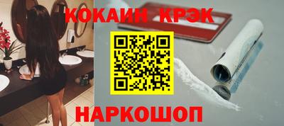 мяу мяу кристалл Славянск-на-Кубани