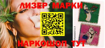 мяу мяу кристалл Славянск-на-Кубани