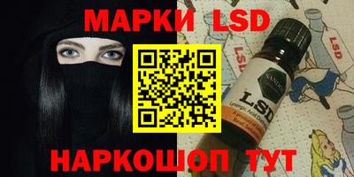 мяу мяу кристалл Славянск-на-Кубани