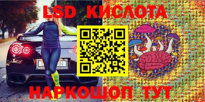 молекула духа Славгород