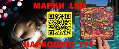 молекула духа Славгород