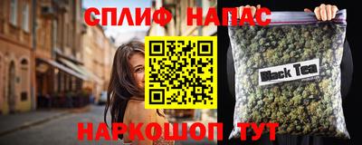 мяу мяу кристалл Славянск-на-Кубани