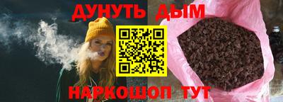 молекула духа Славгород