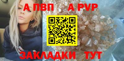 2c-b Ставрополь