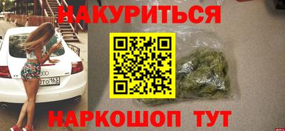соль ск Сланцы
