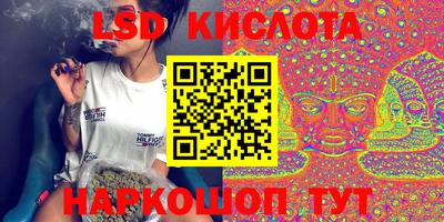 мяу мяу кристалл Славянск-на-Кубани