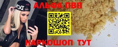 соль ск Сланцы