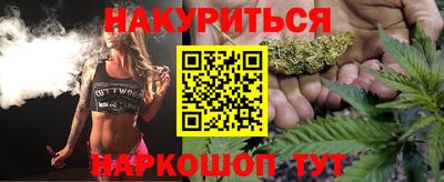2c-b Ставрополь