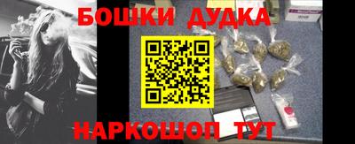 соль ск Сланцы