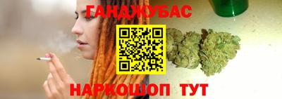 молекула духа Славгород