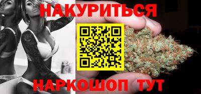 молекула духа Славгород