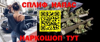 мяу мяу кристалл Славянск-на-Кубани