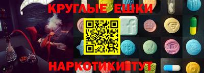 соль ск Сланцы