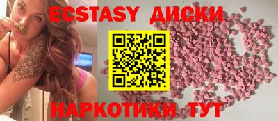 мяу мяу кристалл Славянск-на-Кубани