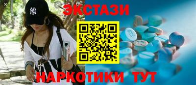 молекула духа Славгород