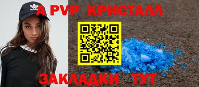 молекула духа Славгород