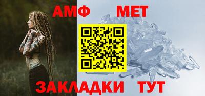 соль ск Сланцы