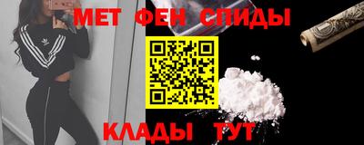 соль ск Сланцы