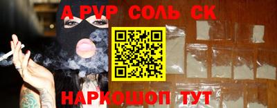 молекула духа Славгород