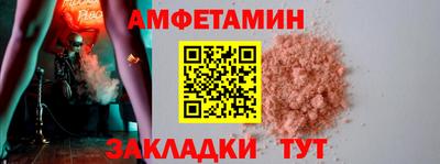 молекула духа Славгород