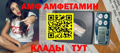 молекула духа Славгород