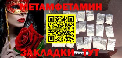 молекула духа Славгород