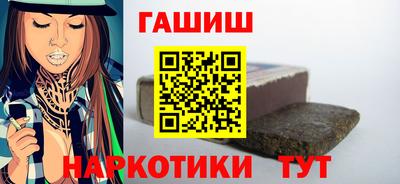 мяу мяу кристалл Славянск-на-Кубани
