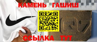 соль ск Сланцы