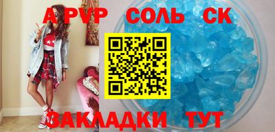 PSILOCYBIN Старая Купавна