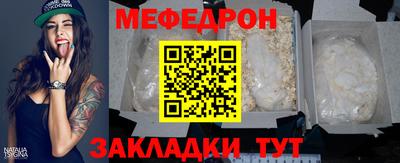 соль ск Сланцы