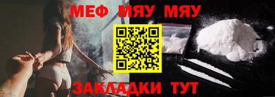 соль ск Сланцы
