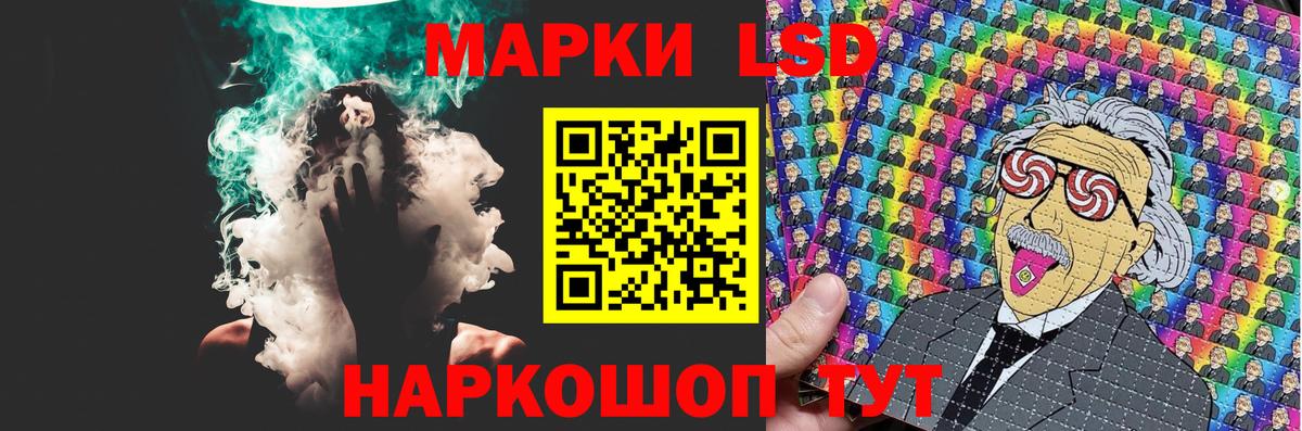 Осинники  Лсд 25 экстази кислота  Вход с VPN 