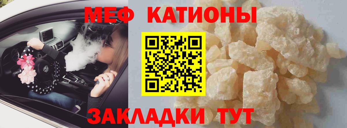 Меф 4 MMC  Меф  Осинники  Вход с VPN 