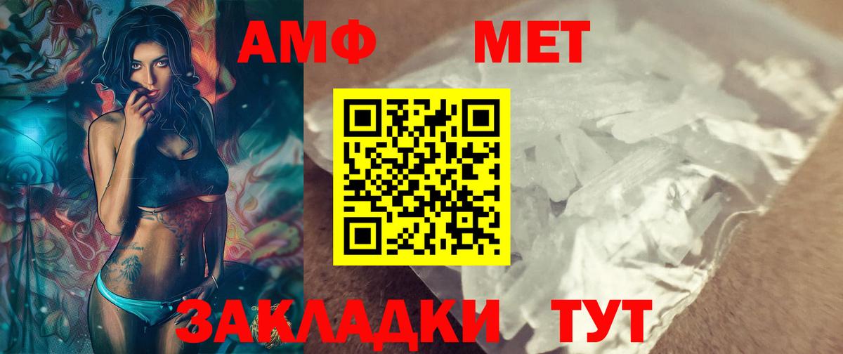 Первитин Декстрометамфетамин 99.9%  Первитин Декстрометамфетамин 99.9%  Вход с VPN  Осинники 