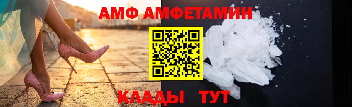 Метамфетамин мет Осинники