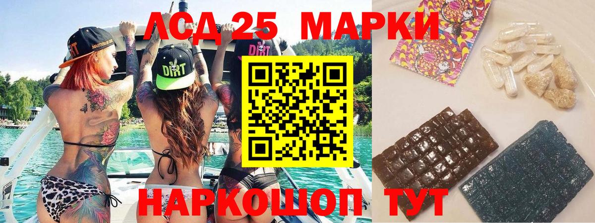 Марки 25I-NBOMe 1500мкг  Марки 25I-NBOMe  Осинники  Вход с VPN 