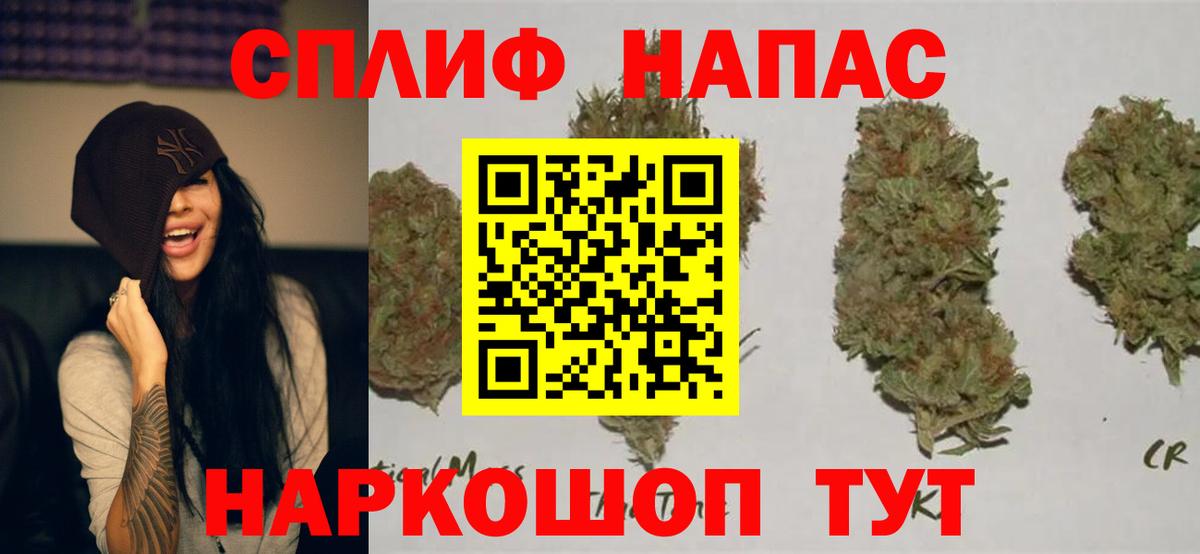Осинники  Каннабис VHQ  Канабис индика  Вход с VPN  Бошки марихуана гибрид 